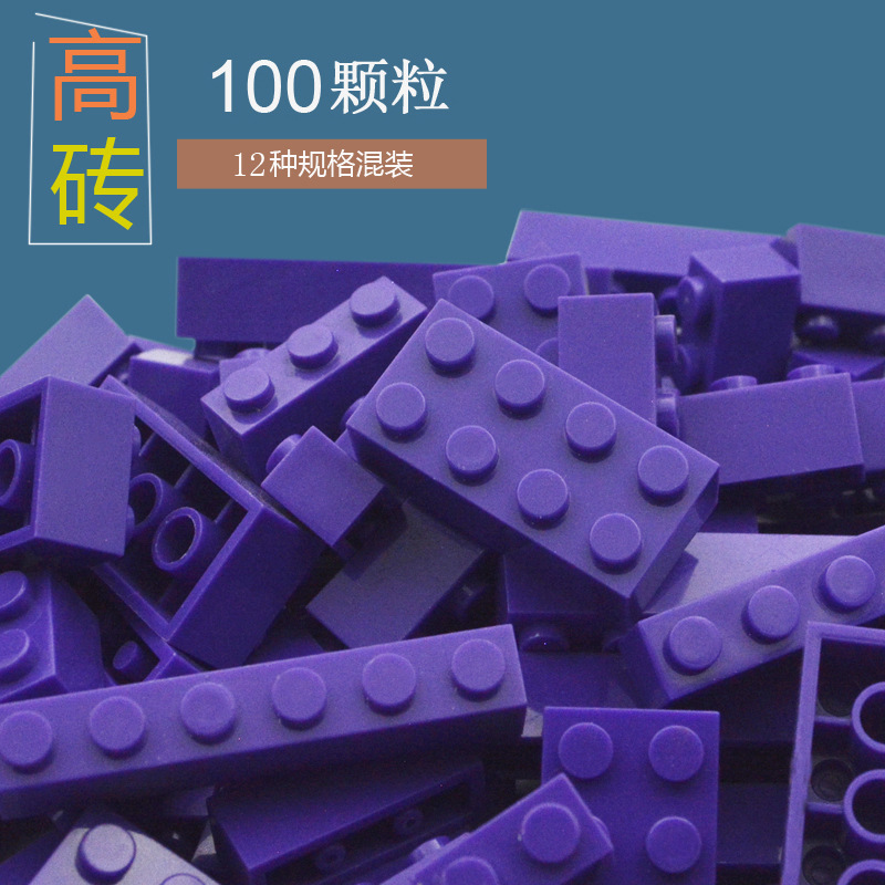 Purple (high brick 100 particles)
