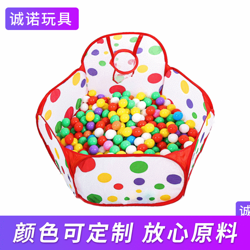 厂家批发室内帐篷海洋球 多色加厚波波球 绿色环保海洋球