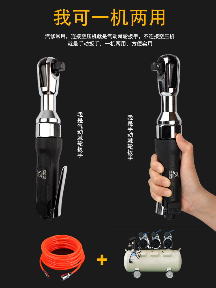 锐力马1/2寸3/8寸气动棘轮扳手90度L直角小风炮风扳手气扳机工具