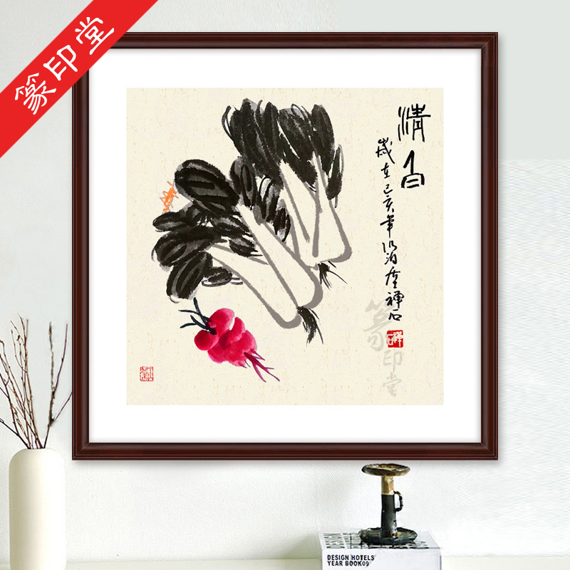 白菜圖鬥方國畫手繪百財聚來辦公室畫客廳畫收藏純手繪國畫作品