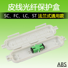 FTTH���w���o��Ƥ��β�w�o�w�������ɫ���o�ן�s���۽������ˮ