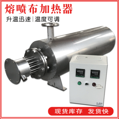 熔噴布加熱管電加熱管U型翅片加熱管口罩布熔噴機不鏽鋼電熱管