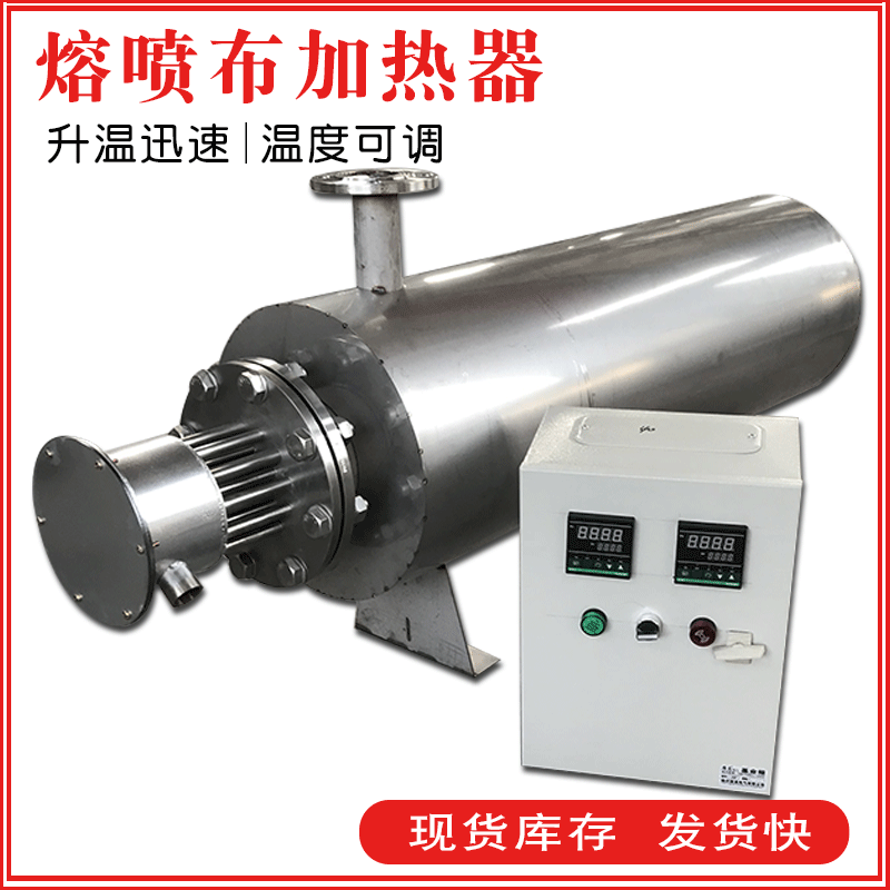 熔噴布加熱管電加熱管U型翅片加熱管口罩布熔噴機不鏽鋼電熱管