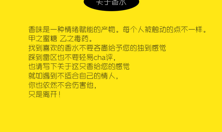 3ML正品香水小样柏林少女大吉岭茶女士持久淡香批发邂逅真我详情20