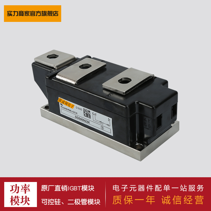 供应功率二极管模块DD390N16S DD390N22S DD540N22K DD540N26K