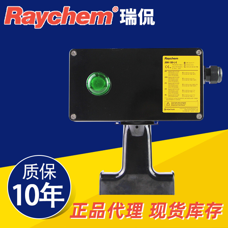 Raychem（瑞侃）防爆多回路接线盒JBM-100-(L)-E|ru