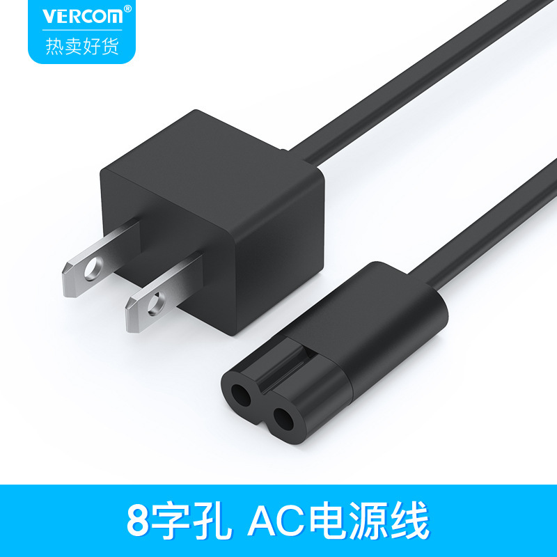 Surface Power Extension Cord Pure Copper Cable Ac Line Suitable for Figure-Eight Socket Adapter Pure Copper Core Plug