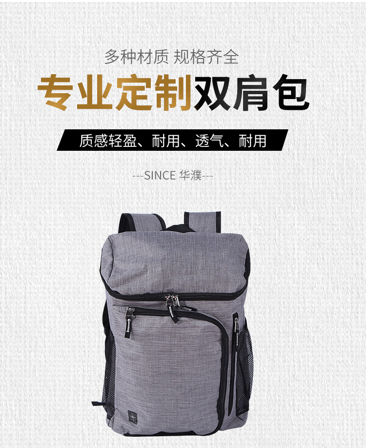 双肩包详情页_01