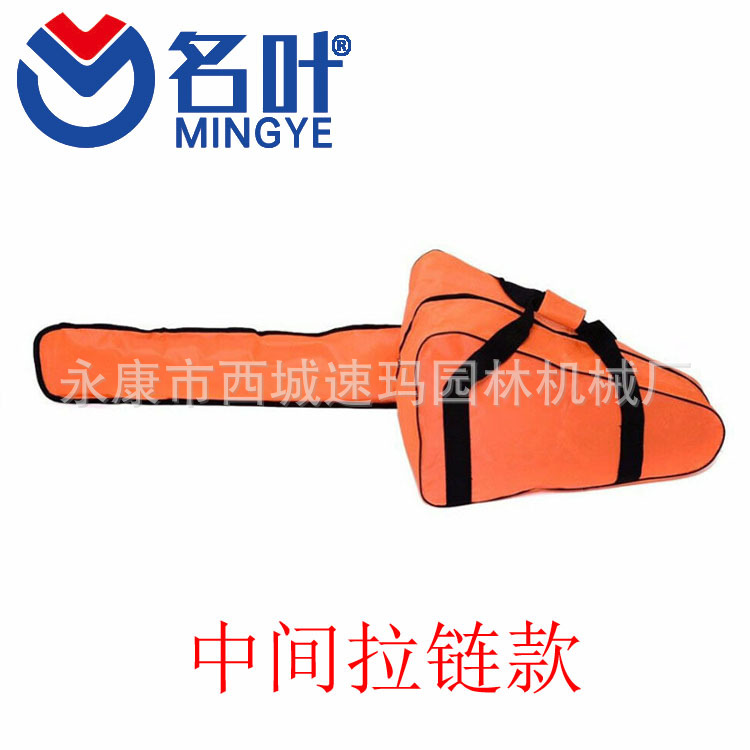Mingye fabricantes suministran bolsa de sierra de cadena de alta calidad