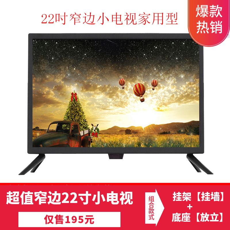 TV, tablet LCD display, 22 inch, 30 inch, 32 inch, 26 inch 2