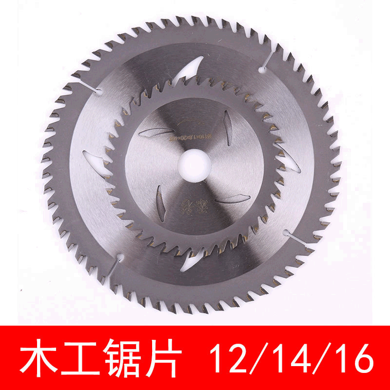 厂家批发合金圆锯片10 12寸木工木材锯片 塑料铝材铝合金切割片|ms