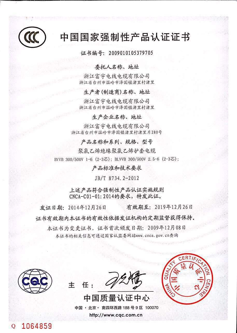 National standard 6 square BLV single-core aluminum wire single strand aluminum core standard, 100 meters 1*6mm insulated aluminum wire aluminum core