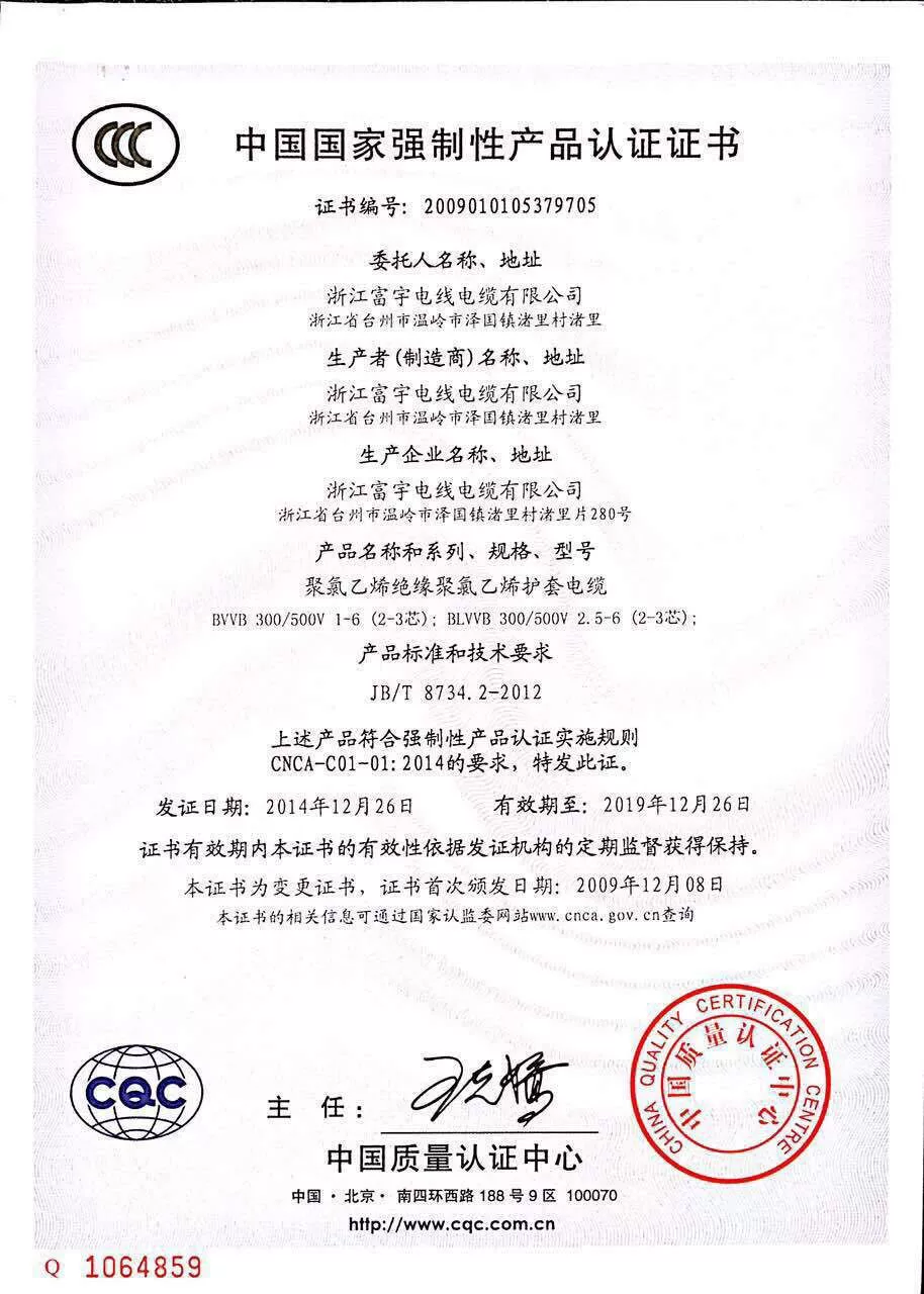 National standard 6 square BLV single-core aluminum wire single strand aluminum core standard, 100 meters 1*6mm insulated aluminum wire aluminum core