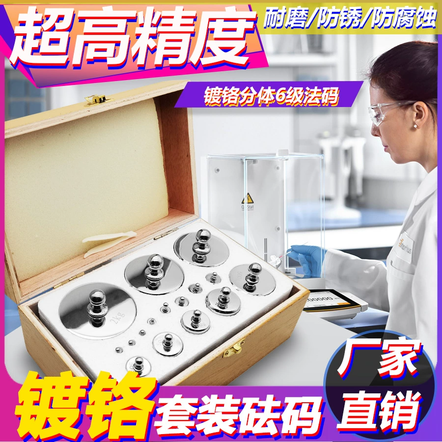 Xingling по низкой цене, гальванический хромированный уровень m2, стандартный комплект веса 2 кг, разделенный 1 г-1 кг, калибровочный баланс, юридический код