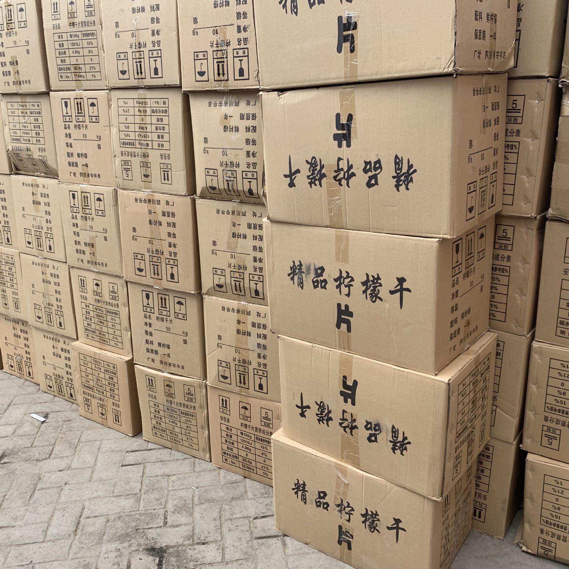 Dried Lemon Slices Ningmeng Pian Freeze Dried Herbal Tea 500g from Sichuan specifications