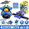 Transformation Summoner Watch-Superman Qiang 8885D