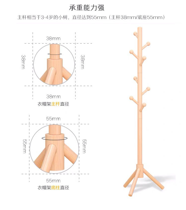 简约门厅衣服架子卧室创意衣帽架落地式挂衣架实木落地衣帽架卧室