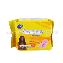 SҼӹa6+6+4l sanitary pads for sale