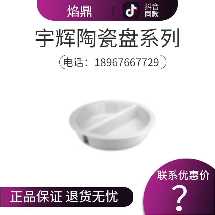 YUFEH��� ������30cmԲ�ε���˫���մ���4�� �͸��°״� 6.5cm/H