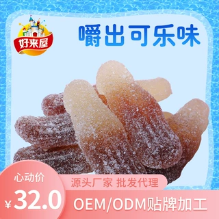 好市多2.5KG混合口味卡通橡皮糖凝胶软糖果袋散装零食厂家批发