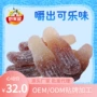 散装混合口味卡通橡皮糖