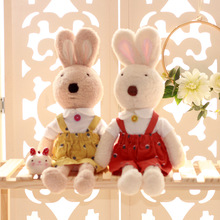 正版砂糖兔苏克雷太子兔子公仔安抚娃娃六一儿童毛绒玩具生日礼物