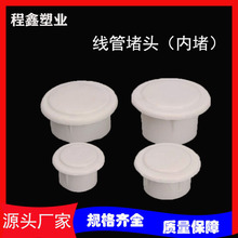 ���� PVC���ܶ��^�iĸ���^���϶��^��ñ���w���Ϸ��m��