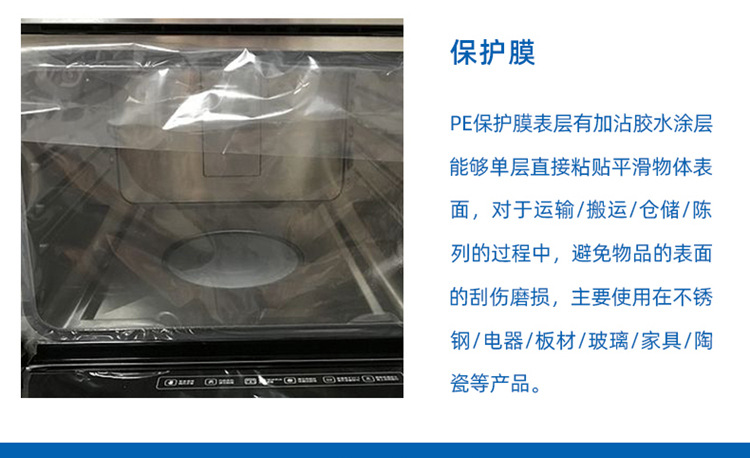 阿里版小膜调整_07