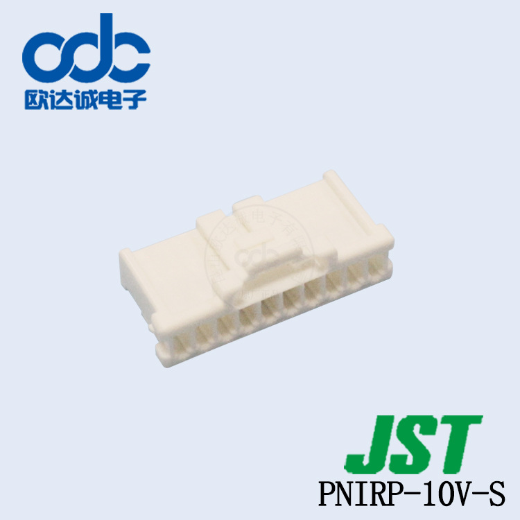 订货 PNIRP-10V-S 塑壳壳子 JST连接器 PNI系列 间距2.0mm