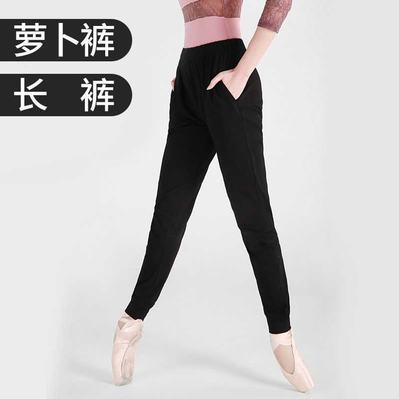 Pantalones de baile práctica de las mujeres sueltas atadas al tobillo cuerpo de baile negro pantalones de rábano pantalones BA pantalones elásticos de los hombres