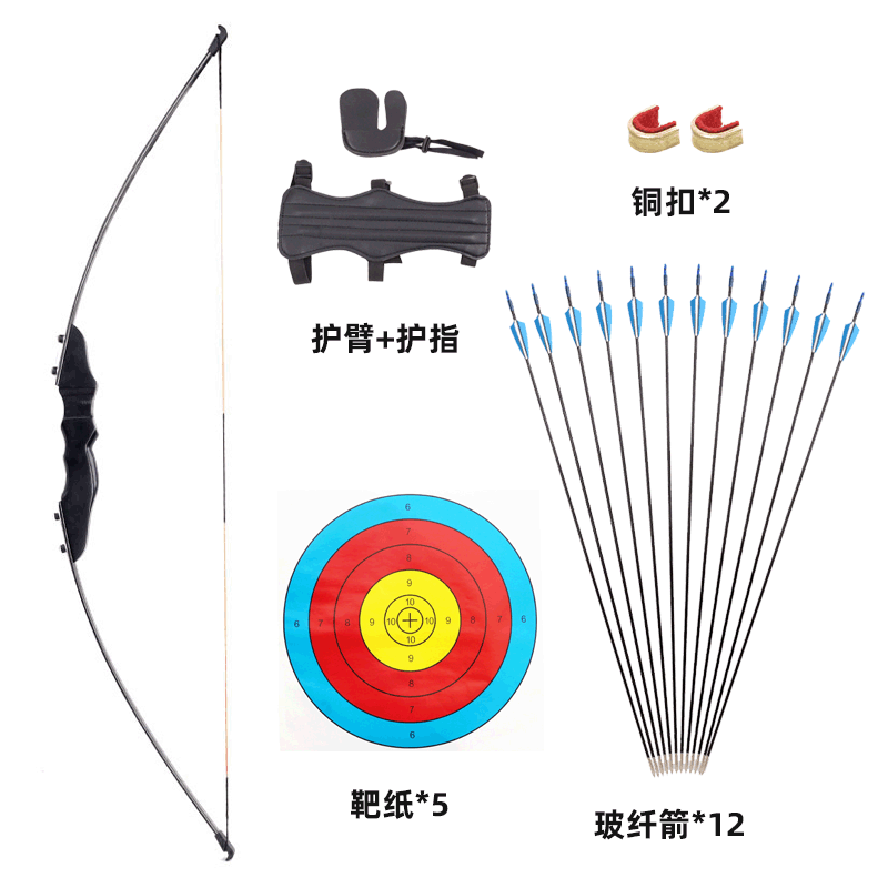 Outdoor Archery Getting Started Straight...