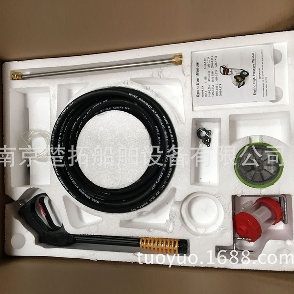 High pressure cleaning machine IMPA590736 marine 440V200BAR ship…