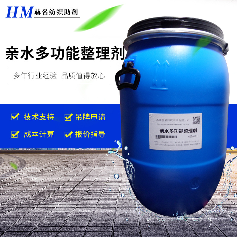 ���ҹ�Ӧ֯��������ʪ������ ��֯���������� ��ˮ�๦��������