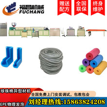 EPE�l�ݹܙC EPE�����ް��ĹܲęC ���ވA�Č��İ��C15863824208