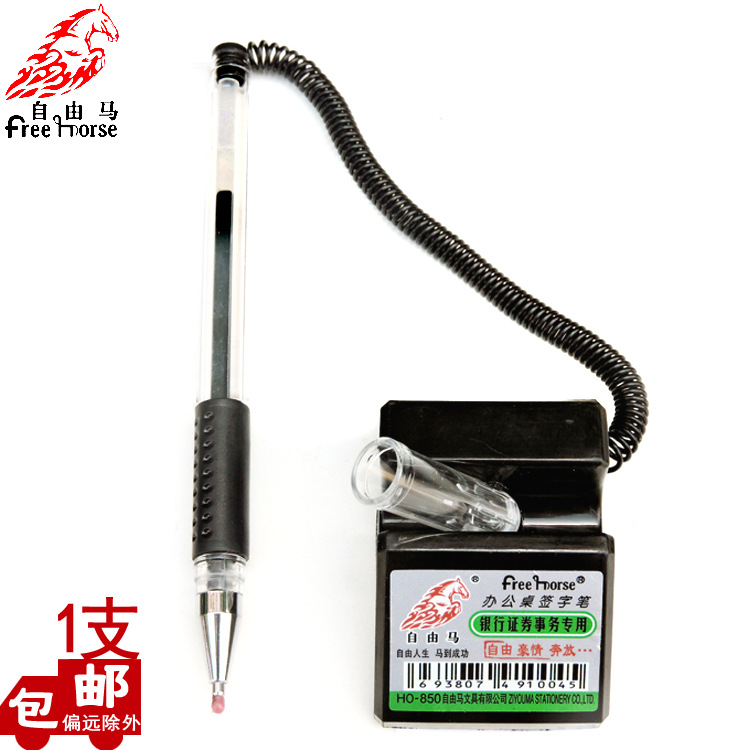 Free horse neutral Taiwan Pen HO-850 counter desktop Fixed Sign Water pen Bank desk Signature pen