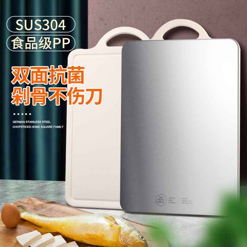 304 Stainless steel Vegetable board Antibacterial classification chopping block kitchen Dual use Two-sided fruit Chopping board classification Plastic Chopping board