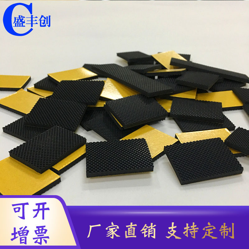 定制网格橡胶减震防滑胶垫 耐磨圆形橡胶脚垫 网格纹硅胶防滑垫片