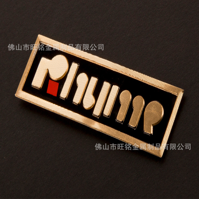 厂家生产铝制高光家电标牌、铭牌、铭板支持个性定制