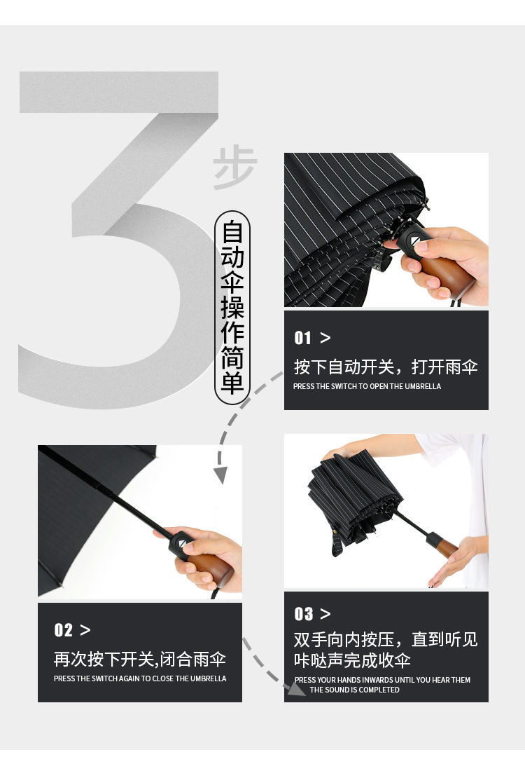咖啡手柄条纹伞_11.jpg