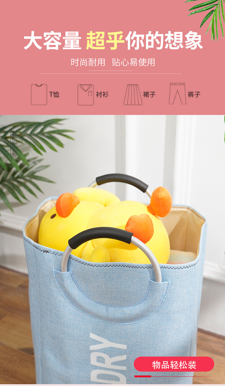 Ins Cross-Border Explosive Large Thickened Aluminum Handbag Debris Basket Storage Bucket Storage Basket Laundry Basket Debris Bucket Application Scenario