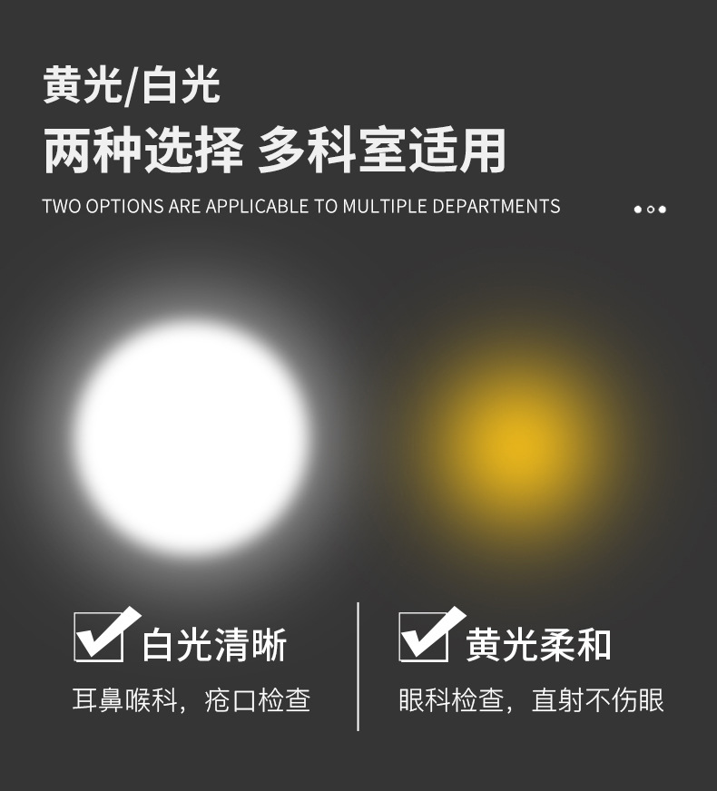 858月亮灯