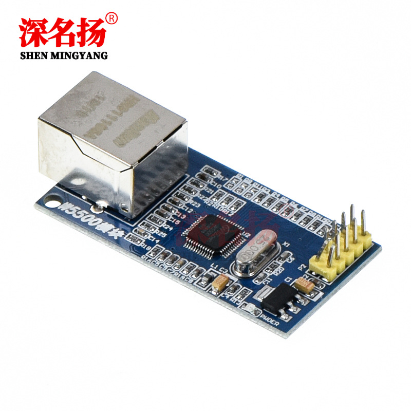 W5500以太网网络模块 TCP/IP SPI接口 51/STM32程序 好W5100W5200