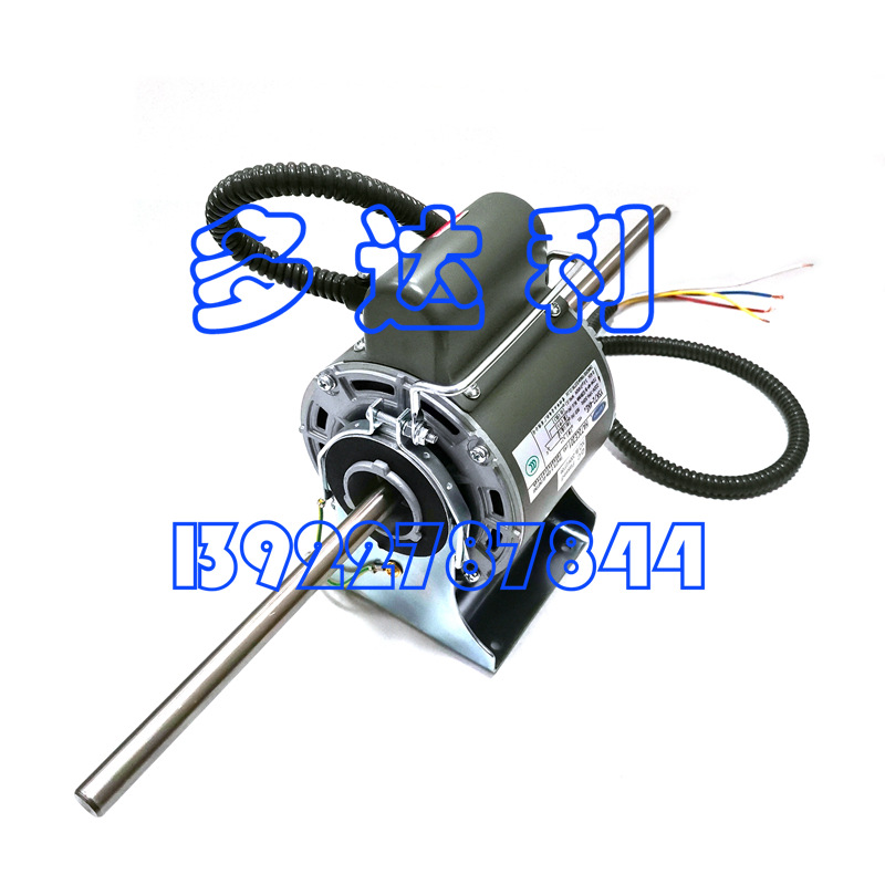 YSK72-4KE4  ̹ܵ 72W ԭ Carrier motor