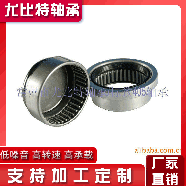 厂家直销 滚针轴承 汽车206轴承 修理包  J钢板冲压