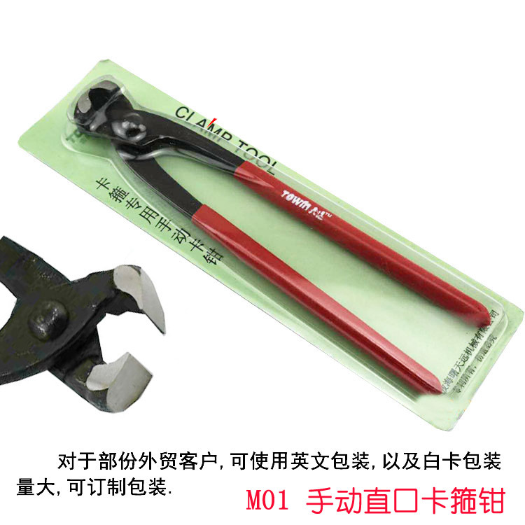 加强单耳卡箍钳省力型夹钳力气大价格低,好用美国市场M01-阿里巴巴