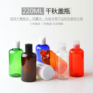 220ML����ǧ���w24�ڏ�PET��ˮ��޹ƿϴ��Һƿ����ˮƿˬ�wҺƿ