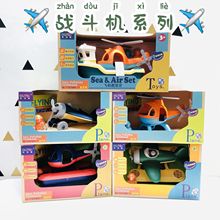 兒童彩色多功能火車飛機船益智模擬玩具車套裝男孩過家家