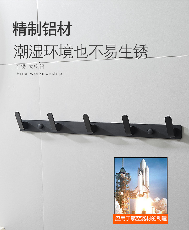 进门挂钩壁挂式卫生间毛巾排钩墙上免打孔衣服衣柜试衣间衣帽衣架