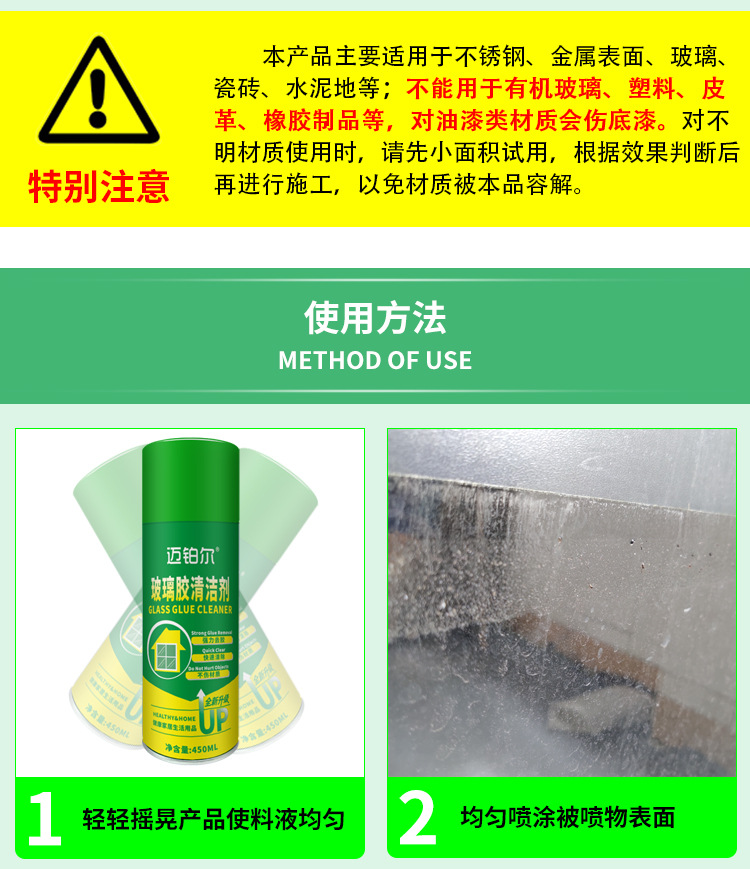 详情页_05