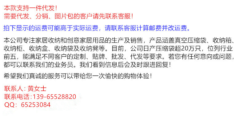 阿里巴巴详情页文字